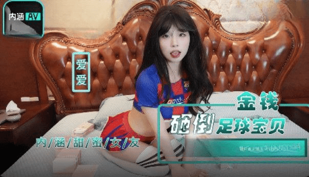 NHAV016 - Em gái loli gạ gẫm anh trai vừa thắng cá độ bóng đá - iditeytn.sbs