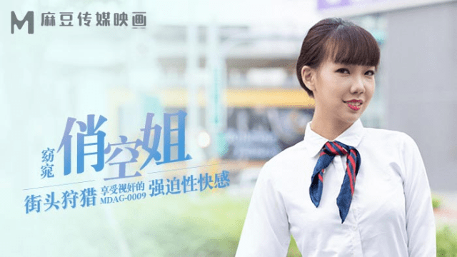 MDAG0009 - Thợ săn đường phố EP9 - Ngồi nhìn em gái bị hiếp dâm - iditeytn.sbs