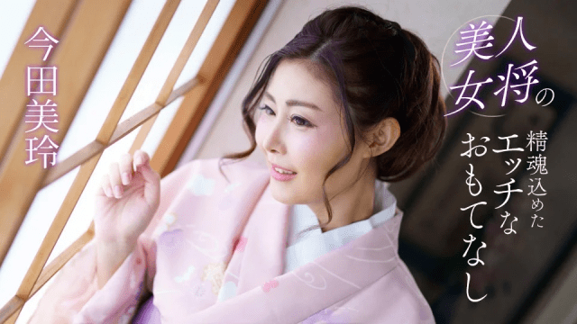 041124 Nữ tiếp viên xinh đẹp hiếu khách - iditeytn.sbs