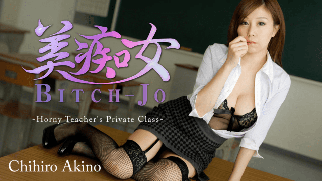 1049 - Con đĩ xinh đẹp trong lớp học - iditeytn.sbs