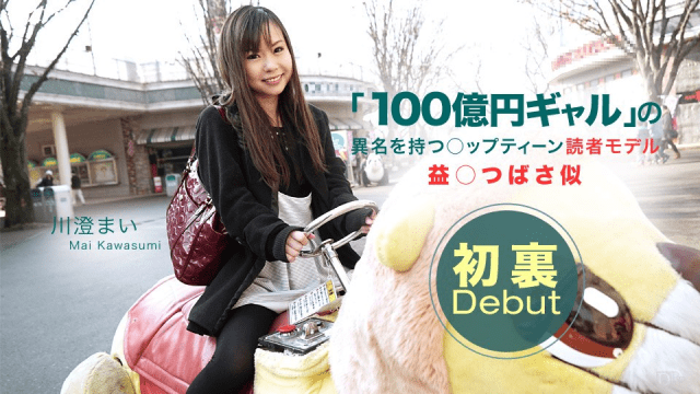 050315_073 - Em muốn làm tình, anh đừng trêu em thế - iditeytn.sbs