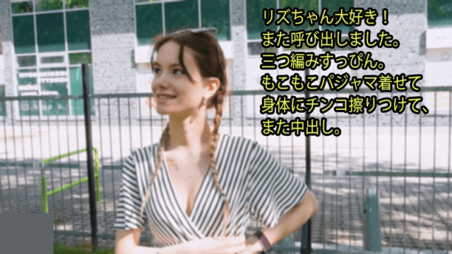 3395 - Người tình mà tôi yêu - iditeytn.sbs