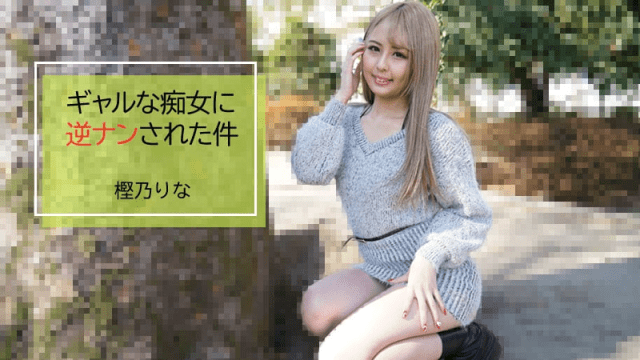 2843 Em nữ sinh vừa tròn 18 tuổi chơi đùa với ông chú - iditeytn.sbs