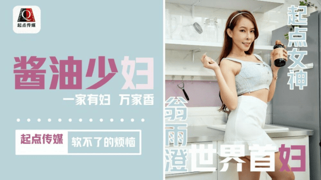 QD001 - Rắc rối của cô nàng dâm đãng - iditeytn.sbs