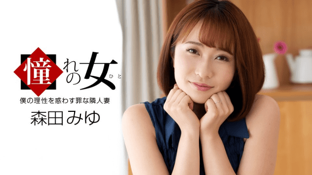 061921_001 - Nữ thần mà tôi ngưỡng mộ - iditeytn.sbs