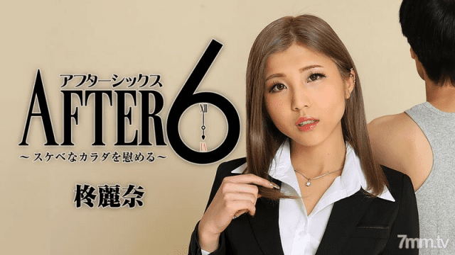 2416 Cô nhân viên văn phòng xinh đẹp nghiện BDSM - iditeytn.sbs