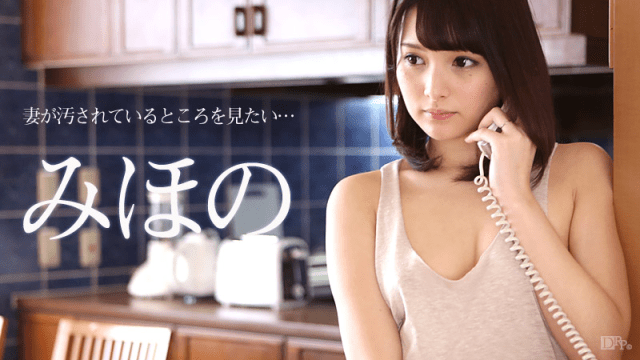 070916_204 - Chồng muốn nhìn thấy vợ làm tình với người khác - iditeytn.sbs