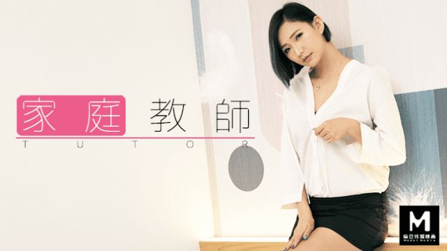 Nữ gia sư quyến rũ - iditeytn.sbs