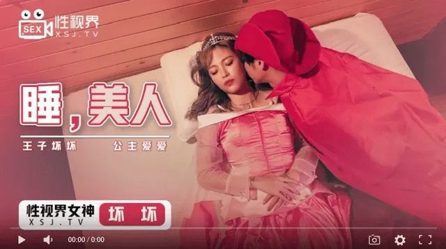 XSJ007 - Người đẹp ngủ trong rừng - iditeytn.sbs