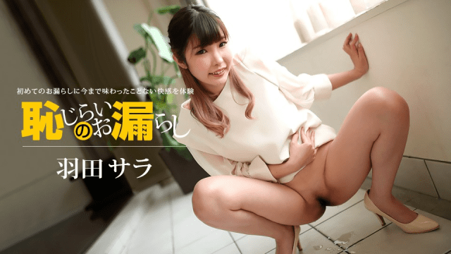 022720_979 - Em gái sướng quá tiểu đầy ra đất - iditeytn.sbs