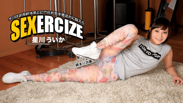 100517_588 - Nữ vận động viên trong chiếc quần bó gợi cảm - iditeytn.sbs