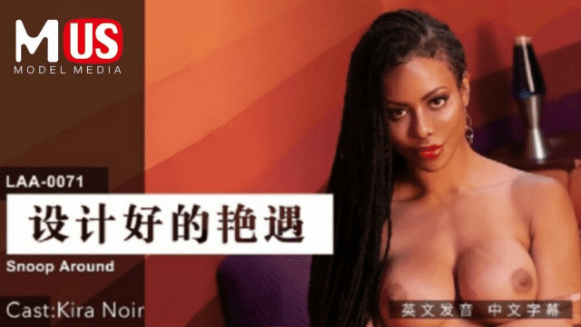 LAA0071 - Cuộc phiêu lưu kì thú - iditeytn.sbs