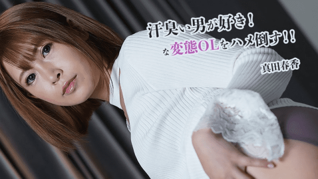 2845 Nữ nhân viên văn phòng nghiện bú cu - iditeytn.sbs