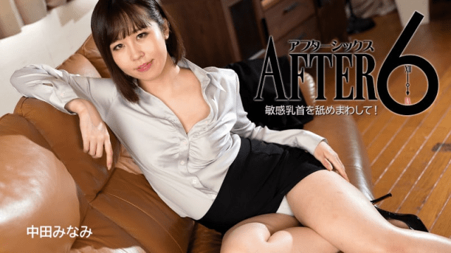 2888 Chị gái văn phòng dâm đãng thỏa mãn trên sofa - iditeytn.sbs