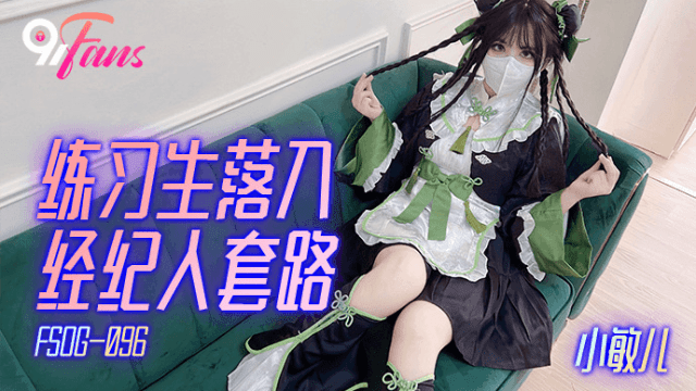 FSOG096 - Nữ học viên rơi vào bẫy của đặc vụ - iditeytn.sbs