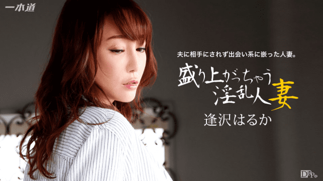 123015_218 - Con đĩ thú vị - iditeytn.sbs