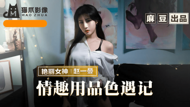 MMZ070 - Em gái lần đầu chơi cùng đồ chơi tình dục - iditeytn.sbs