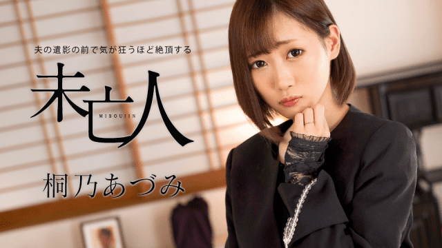 062924_001 - Góa phụ đạt cực khoái trước di ảnh chồng - iditeytn.sbs