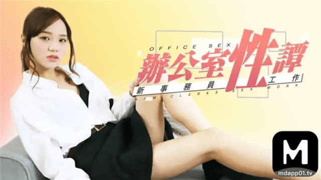 Văn phòng tình dục dâm đãng của nữ bác sĩ trẻ - iditeytn.sbs