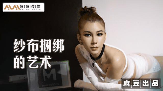 MT009 - Huấn luyện em gái thích khổ dâm - iditeytn.sbs