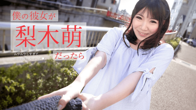 073019_971 - Bạn gái tôi là nữ diễn viên nổi tiếng - iditeytn.sbs