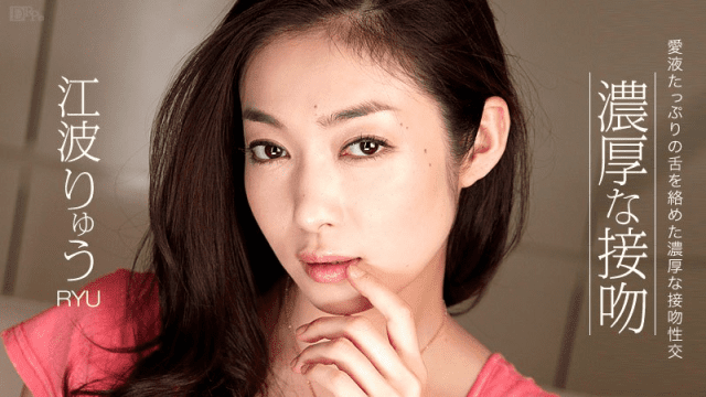 110413_471 - Nụ hôn kiểu pháp cùng em yêu - iditeytn.sbs