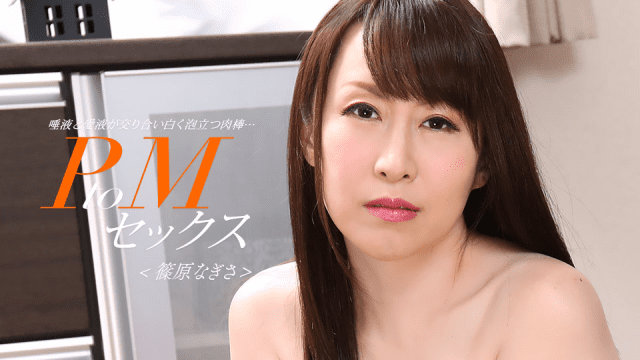 33024_001 - Em gái chăm sóc bạn tình chu đáo - iditeytn.sbs