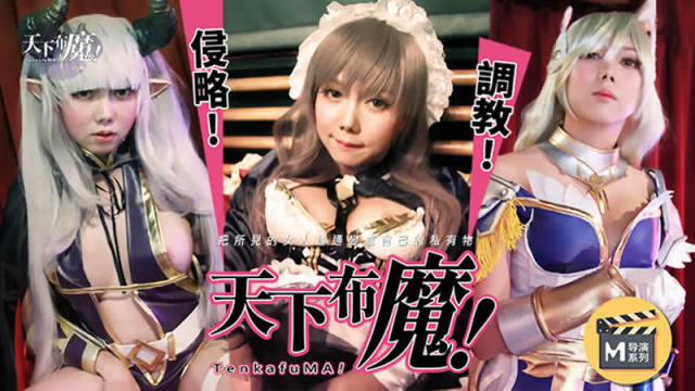 Thế giới của quỷ - iditeytn.sbs