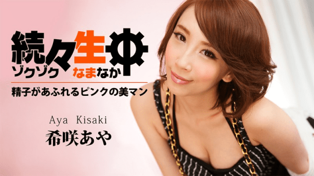 0602 Xịt tinh trùng tràn ngập lol em - iditeytn.sbs