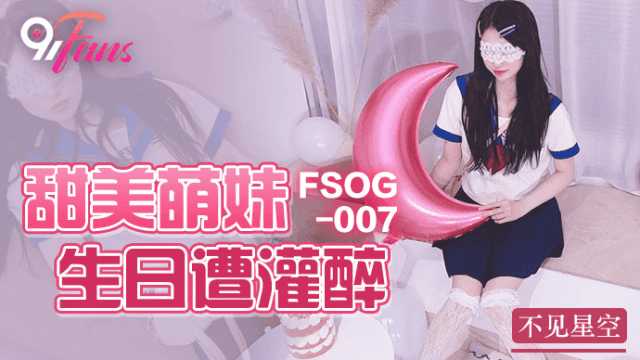 FSOG007 - Em gái ngọt ngào say khướt trong ngày sinh nhật - iditeytn.sbs