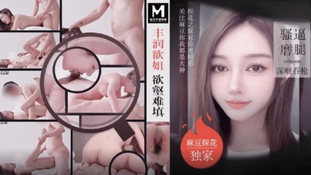 MTH0096 - Em gái chuppy dâm đãng khó thỏa mãn - iditeytn.sbs