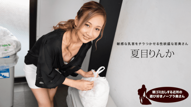 051624 Vụng trộm cùng người quen của vợ - iditeytn.sbs