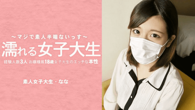 3233 Em nữ sinh đại học cần tiền - iditeytn.sbs