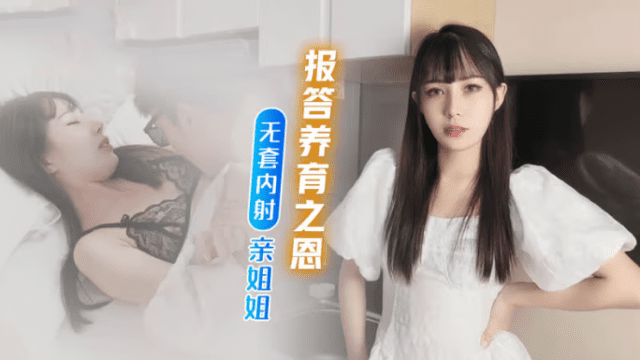 Báo đáp công ơn nuôi nấng của chị - iditeytn.sbs