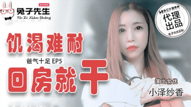 TZ033 - Bố đường tràn đầy năng lượng EP4 - iditeytn.sbs