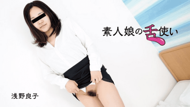 3007 Em người mẫu nghiệp dư với chiếc lưỡi điêu luyện - iditeytn.sbs