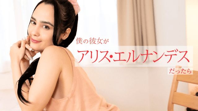 113024_01 - Em gái non tơ học cách quyến rũ đàn ông - iditeytn.sbs