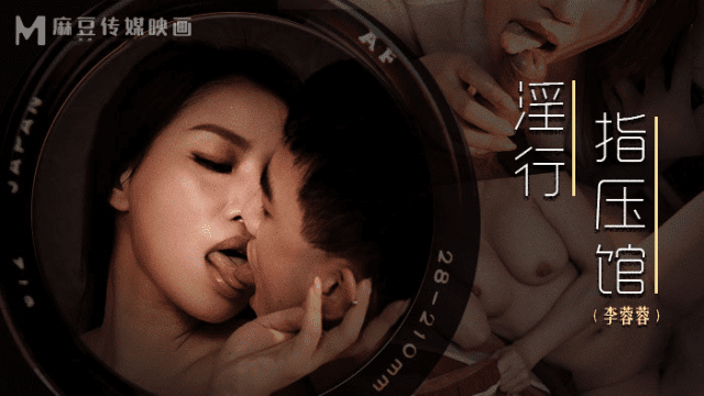 MDWP0018 - Em gái với biệt tài bấm huyệt làm chim căng cực - iditeytn.sbs