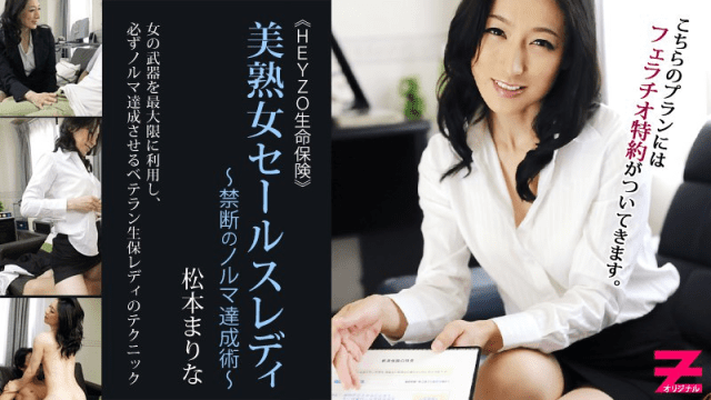 0304 - Cô nàng bán bảo hiểm dâm đĩ - iditeytn.sbs