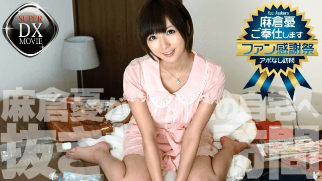 0435 Chuyến viếng thăm không báo trước - iditeytn.sbs