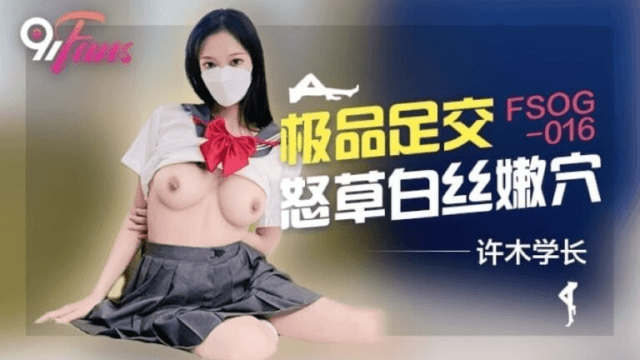 FSOG016 - Em gái kích thích với dải lụa trắng - iditeytn.sbs