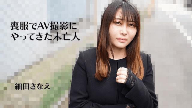 3270 Hiếp dâm em góa phụ vẫn đang đeo tang chồng - iditeytn.sbs