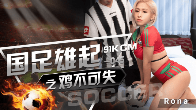 GDCM045 - Anh chàng tuyển thủ quốc gia điển trai - iditeytn.sbs