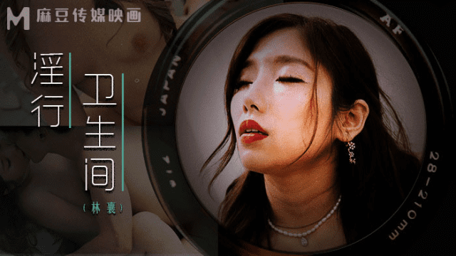 MDWP0022 - Hiếp dâm em gái vú bự trong nhà vệ sinh - iditeytn.sbs