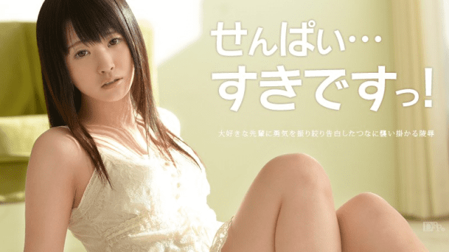 042613_321 - Em yêu senpai - iditeytn.sbs