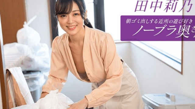 112725_001-1PON_Cô hàng xóm vui tươi, không mặc áo ngực - iditeytn.sbs