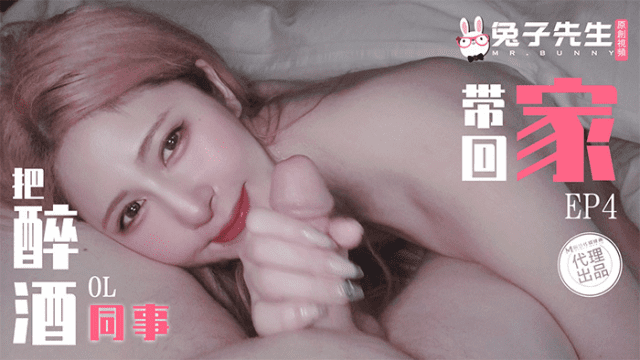 TZ103 - Đưa em gái say sỉn về nhà làm tình EP4 - iditeytn.sbs