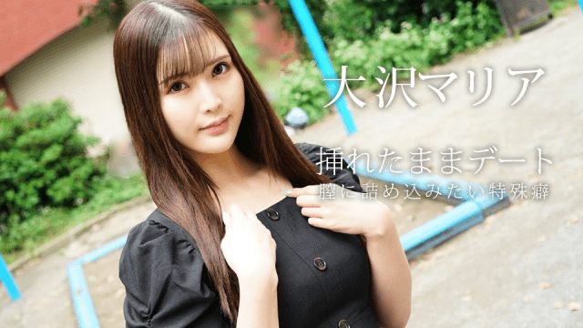 080823_001 - Hẹn hò cùng em gái mới quen - iditeytn.sbs