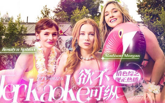 LTV0025 - Chương trình tạp kỹ khiêu dâm vô độ EP21 - iditeytn.sbs