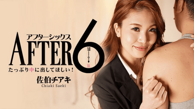 2173 Lên đỉnh cả đêm cùng em gái văn phòng - iditeytn.sbs